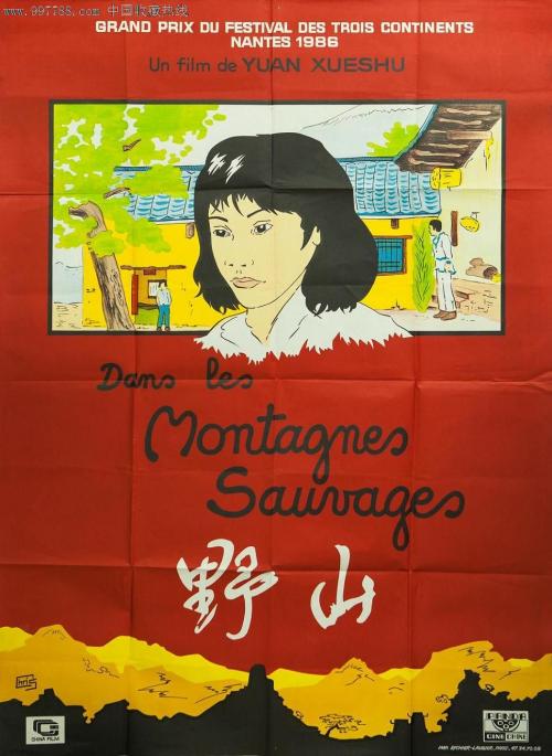 北岛学院成绩单办理