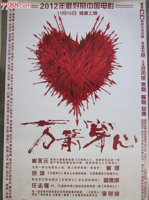 办理日本中央大學文凭
